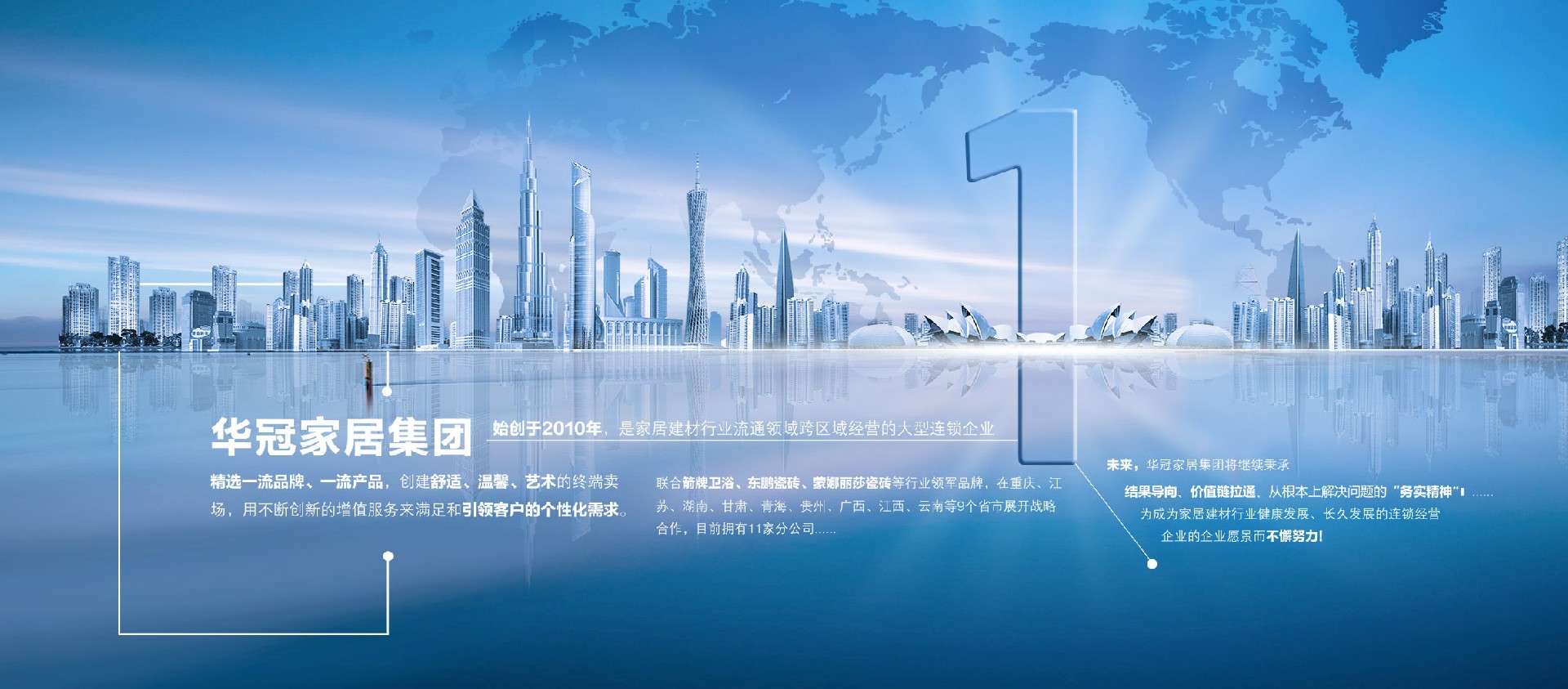 J9国际站备用简介文字排版.jpg